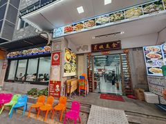 -贞姨美食·老字号海鲜大排档