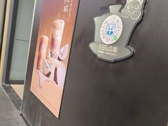 -茶百道(春熙路银石广场店)