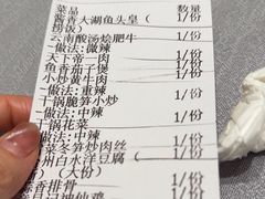 -章吴记喜瑞餐厅(东东城店)