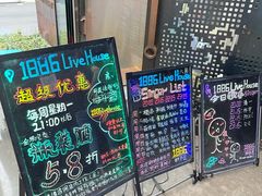 -MOSSO德国餐厅·音乐酒吧(环宇荟店)
