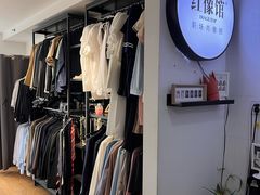 -红像馆连锁精致证件照职场照(中关村店)
