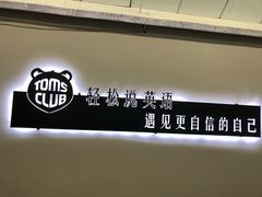 -ME Marvel English 麦迩威英语(万象城校区)