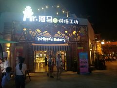 -三亚海昌梦幻海洋不夜城