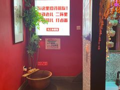 -北三条胡同打卤面馆(雍和宫店)