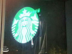 -星巴克(丁香国际商业中心店)