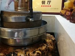 -清真·二嫂子煎饼果子(鼓楼旗舰形象店)