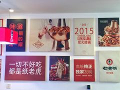-老佛爷蛙锅•鲜蛙煲(麦凯乐店)