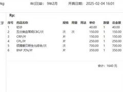 -申普宠物医院·眼科·心内科·影像科(普陀分院)