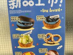 -PAOPAO Bakery&Café(港汇店)