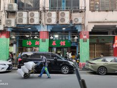 -海鲜街菜馆(海珠南路店)
