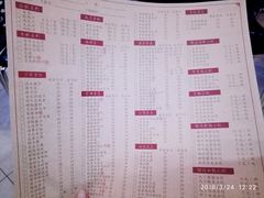 -金春禧(世茂国际广场店)