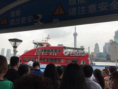 -黄浦江游览快线(金陵东路码头)