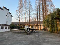 -枫泾古镇-人民公社旧址