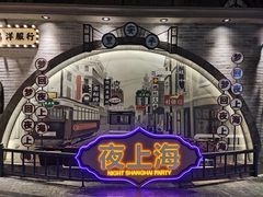 -时尚天河商业广场