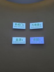 -欧扬医疗美容