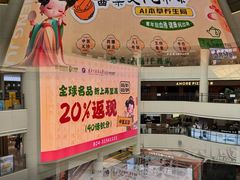 -盛京大奥莱(沈阳奥体店)