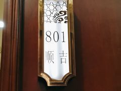 -金时代顺风大酒店(协泰店)