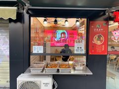 门面-冒菜西施·非遗冒菜(总店)