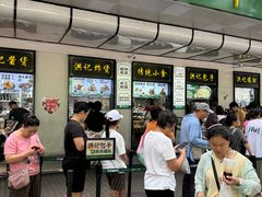 -牛街洪记小吃店(牛街店)