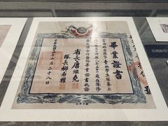 -陆军讲武堂旧址