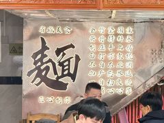 -曾仔竹升面