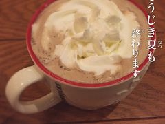 摩卡-星巴克臻选(嘉兴海宁银泰城店)