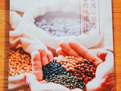 -鲜芋仙(宝地广场店)