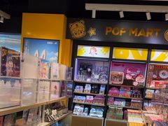 -泡泡玛特POPMART(大卫城店)