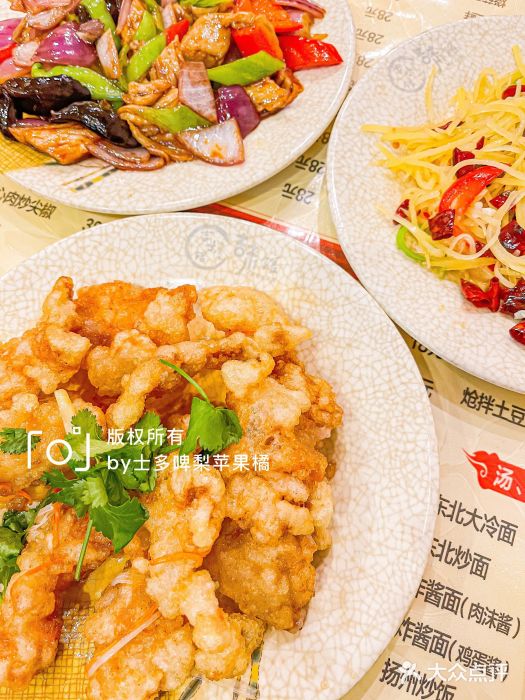 吉味馆(柠溪店)图片