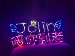 -成都金融城演艺中心