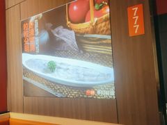 -竹犇番茄火锅(长治太行东街店)