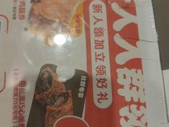 -汉堡王(西直门凯德MALL店)