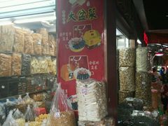 -清平中药材专业市场
