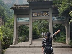 -云台山风景名胜区