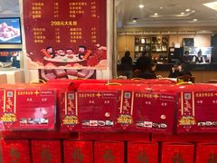 -峨嵋酒家总店(车公庄店)