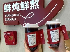 -炖物24章·顺时轻养茶(黄龙店)