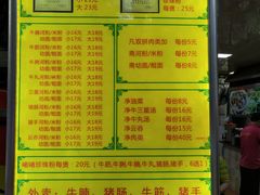 菜单-珍珍小食店(西华路店)