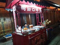 -大小河街