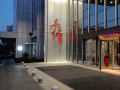 -东方红酒楼(知春路店)