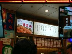 -美芝莲(领展购物广场中关村店)
