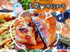 -贾五油糊馅