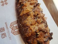 核桃马里奥-麦陌(正弘城店)