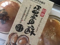 -可莎蜜兒(学林街店)