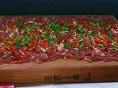 -川锅一号火锅(睢宁店)