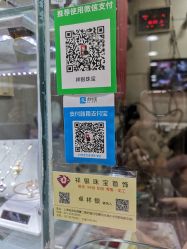 -景祥珠宝打金·黄金加工修理·旧款改造镶嵌