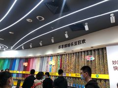 大堂-m豆巧克力世界(上海世茂广场店)