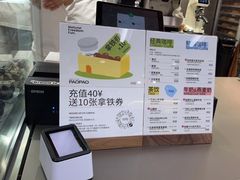 -PAOPAO Bakery&Café(港汇店)