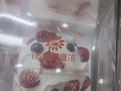 -爱维尔阳光蛋糕(汇金广场店)