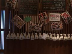 -醉虎传(南锣鼓巷店)