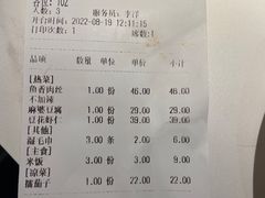 -三俞竹苑(卓展店)
